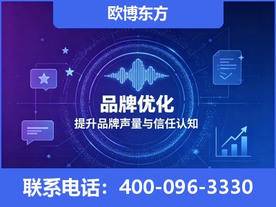 如皋-品牌数字认知资产
